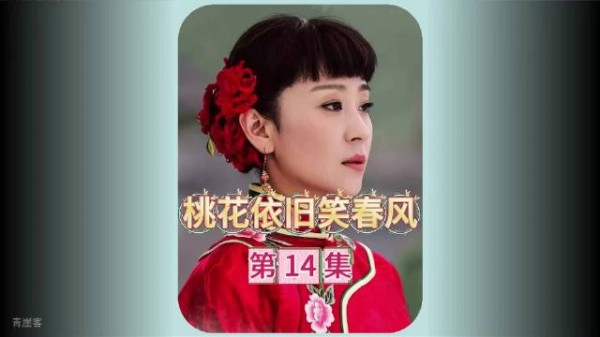男人为贪图钱财,故意陷害邻居
