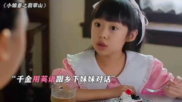 这俩小孩姐一个比一个会阴阳,谁也不放过谁!