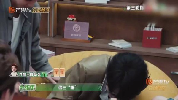 张真源惩罚打气球,陈哲远紧张怕爆炸