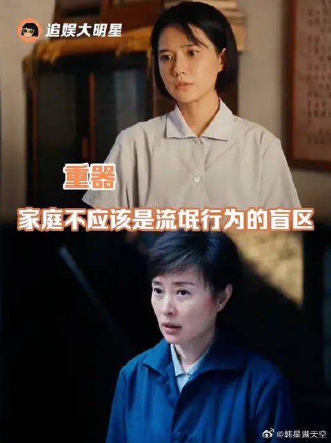 重器真的拍出了,那个时代女性的困境