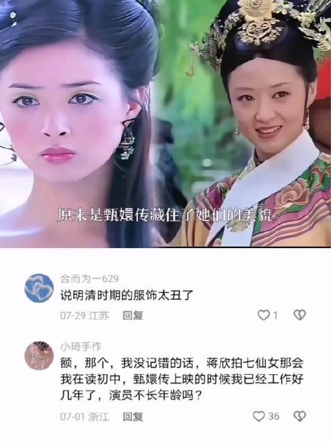 原来不是她们不好看,换个妆造一样明艳动人