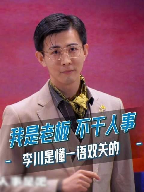我亲手制定的公司规章，最终成了自我惩戒的条文？