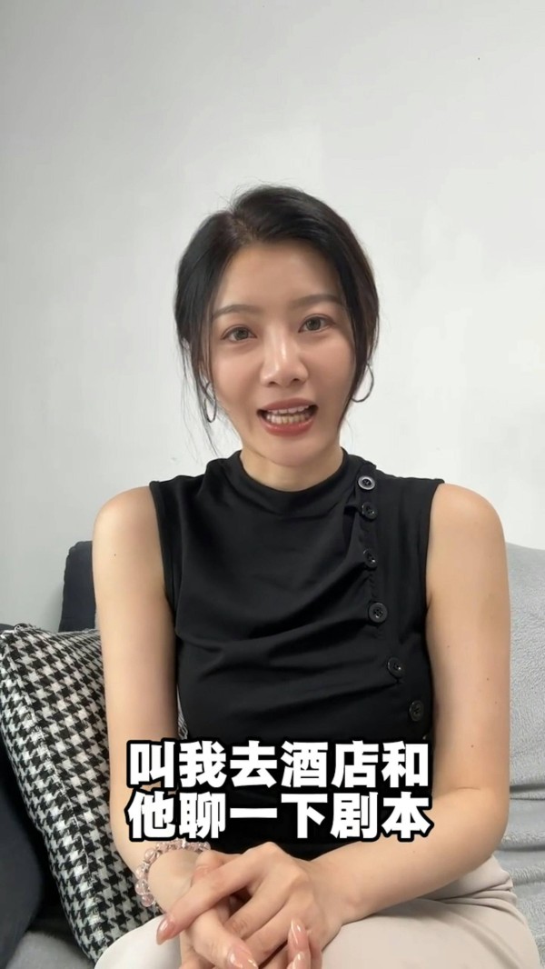 36岁TVB才女横店试镜遇导演酒店邀约，果断拒绝后竟遭拉黑