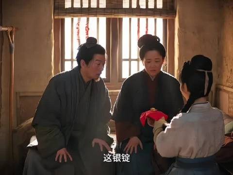 兰香立功得十两金子,攒够全家赎身钱