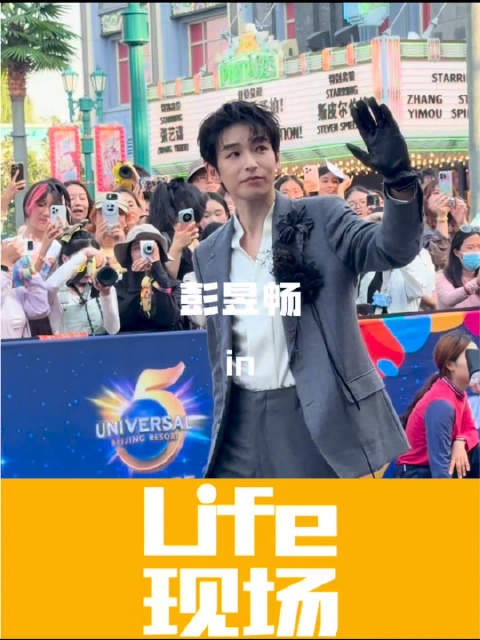 今天这身可太帅了,以华丽复古的西装造型共庆北京环球度假区五周年…