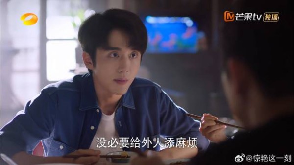 子秋妈跟子秋断关系 暗中找李海潮帮他,子秋:咱不麻烦外人