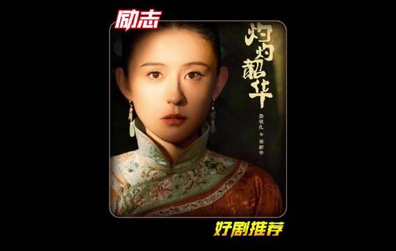 褚韶华要离开陈家，与陈家和褚家同时决裂了！