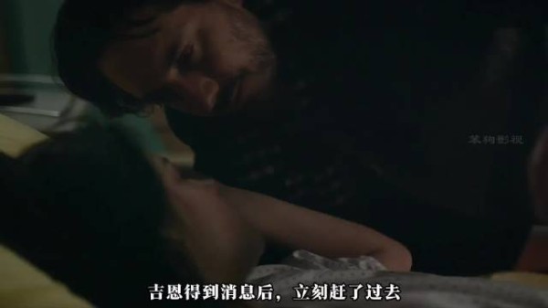 赌上前途为她设单间，禁忌之恋终曝光