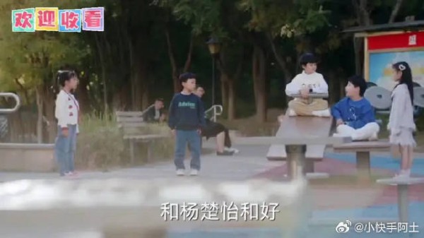 初一没有投票给果宝生气了