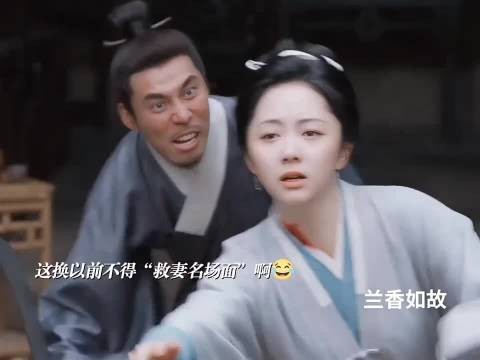 笑不活了真的有爱上的风险吗!兰香:吓都吓鼠了哪有空心动 兰香如故