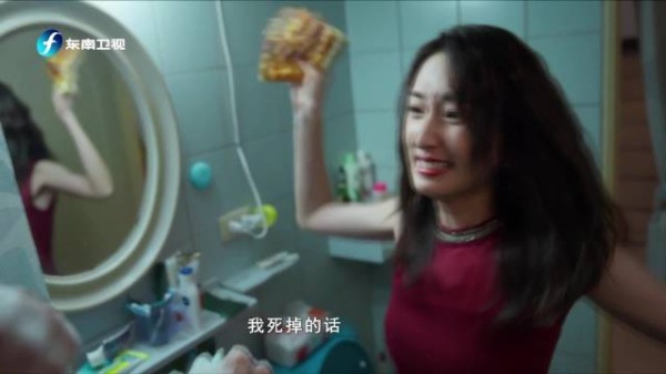 童话故事下集 第3集预告