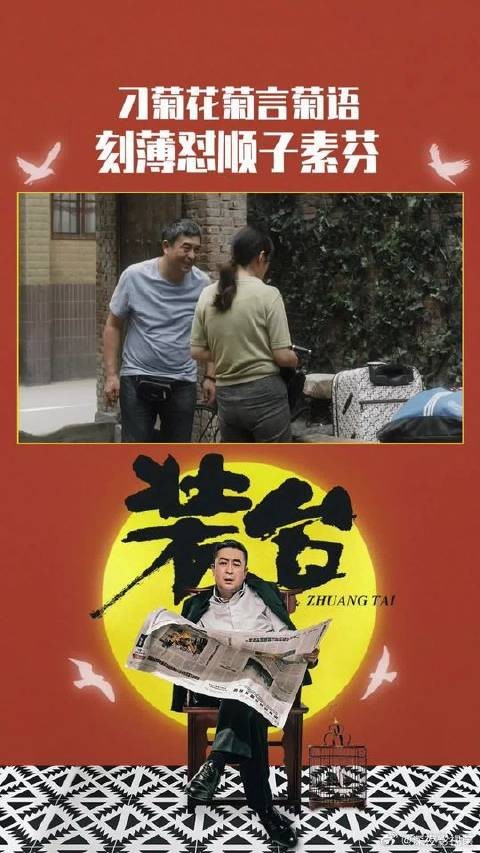 刁菊花又开怼了,顺子素芬好歹是她的长辈这也太刻薄了吧,看得气死!