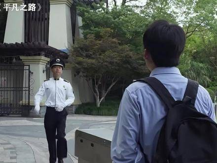 闯入小区的百般妙招,核心在于随机应变