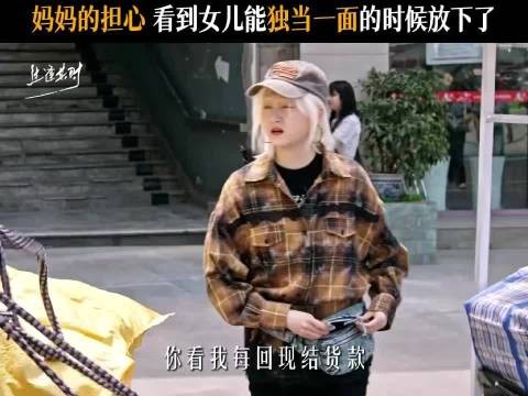 中国式妈妈连想女儿都偷偷，生逢其时刻画守护之爱