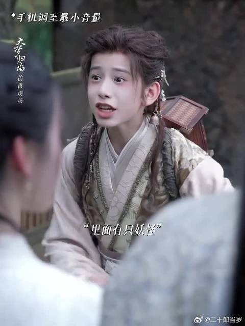 小玖超绝辣条音(纯享版)