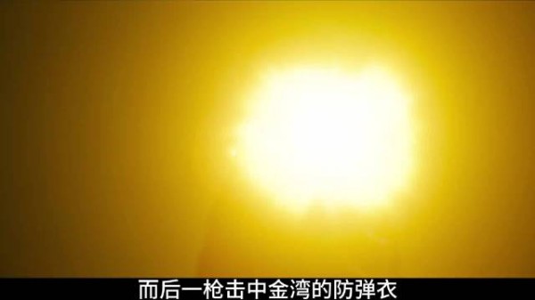 正义队长楼顶肉搏变态队友,枪响逆转战局