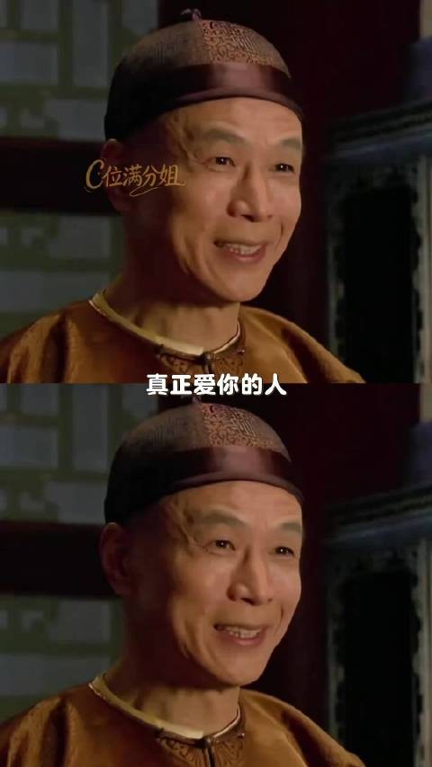因利而聚,最后却是患难见真情