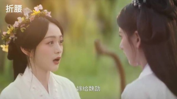 琅琊世子求娶小乔，狮子大开口索要蜀地作陪嫁