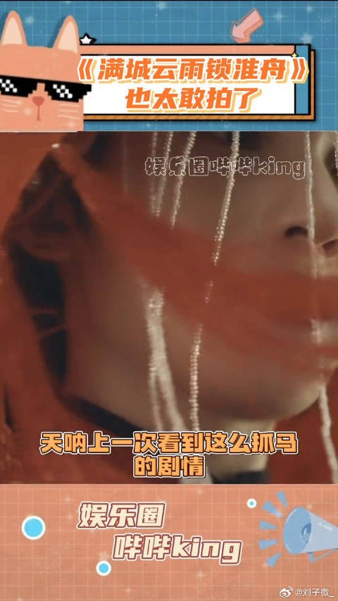 男新娘我可太爱看了！微博VC计划
