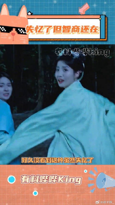 男主:喂我花生!王子奇 微博VC计划