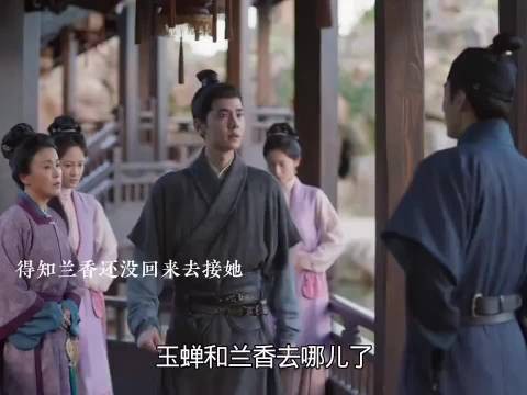 许兰香军营说书，大爷意外目睹