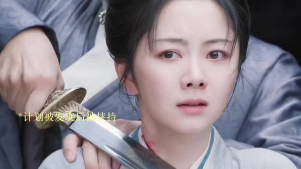 谭松韵演害怕到腿软爬行戏份,真实感十足