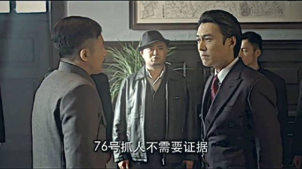 “老板您的魔王护到了” 伪装者
