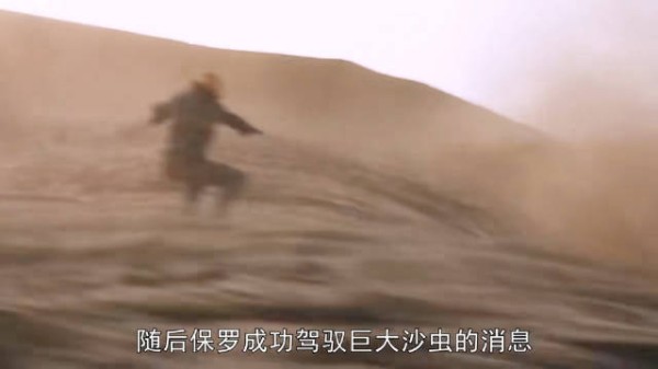 香料是宇宙的命脉，也是点燃圣战，搅动整个星际世界的导火索