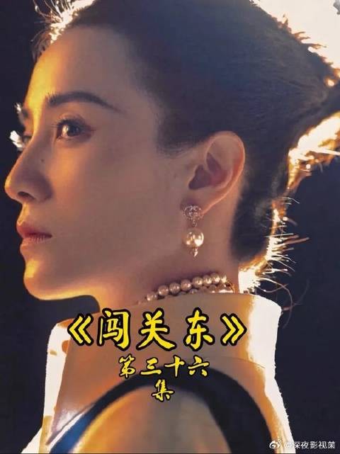 朱开山智破吃饭中毒局