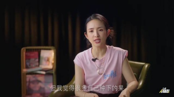 林依晨称20岁时应好好照顾身体，爱情勇敢一点