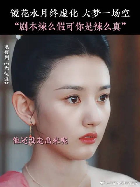 幽篁~他们都笑你,偏偏你最好笑!