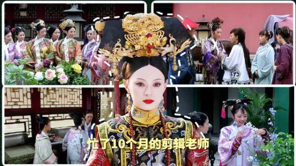 《甄嬛传》拍了132天的镜头有多混乱?剪辑老师最有发言权