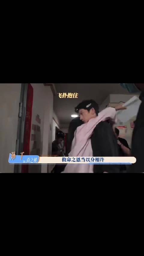 他们说了 就是要爱上才能演出来那种感觉 但是杀青了就要出戏了