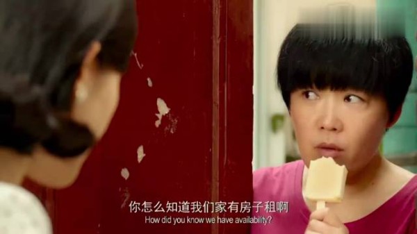 杨子姗重回李大爷家租房，和死对头争吵不休
