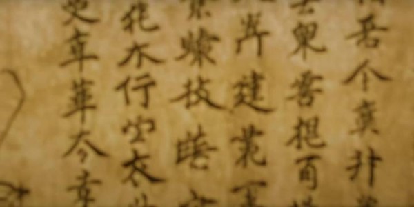 AIGC左慈戏曹操