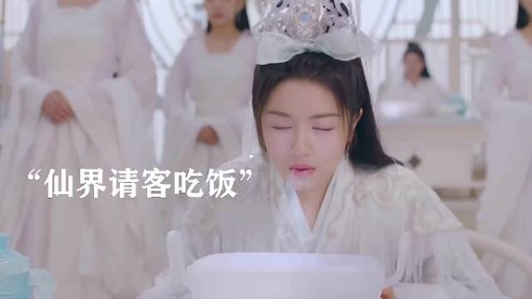 仙界喝个西北风还喝出高级感来了,我还是宰头神牛充充饥!