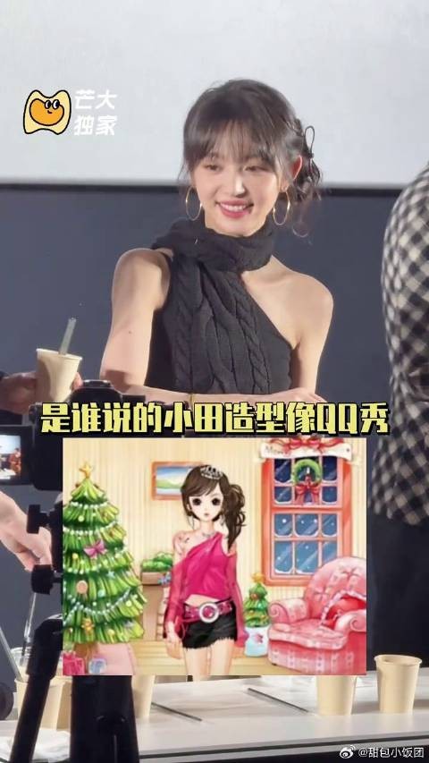 田曦薇,这也让太可爱了吧