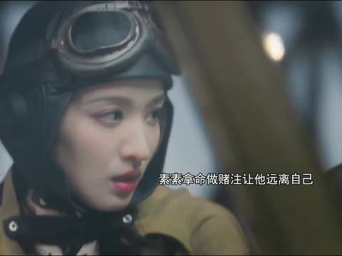 张凌赫王楚然新剧素素忆3年前事,71回应不是不爱我