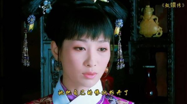 安陵容真的是一个高情商的人!