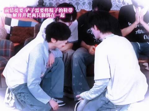 又给我嗑美了呀,本来以为铲子误解成用嘴给棍系鞋带就已经够好笑了…