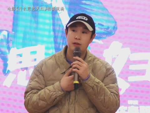 小沈阳沈春阳新片定档