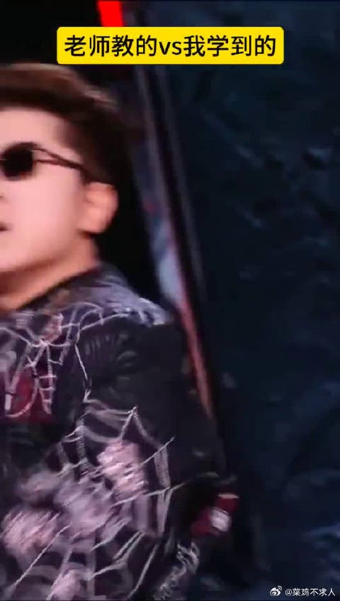 余文乐挑战wink切换喜剧模式,撕咬空气名场面引笑
