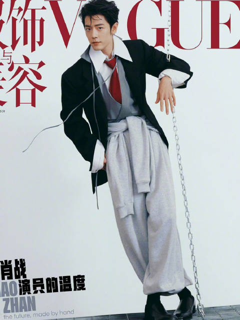 肖战衬衫领带搭卫裤居然这么酷