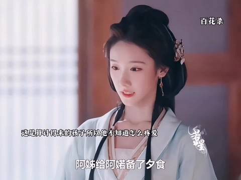 父亲对亲生女儿冷若冰霜,女主一句话道破真相:别迁怒孩子!