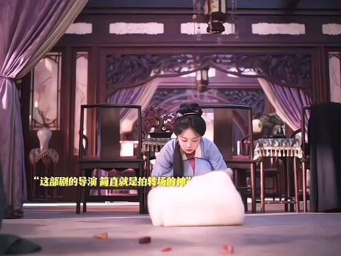 谁还看几年后转场啊?…