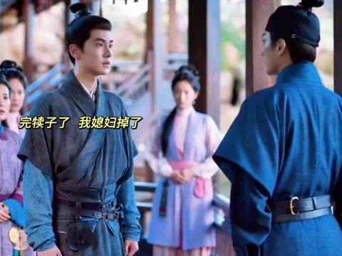 原来九皋喜欢的是玉婵,而不是兰香