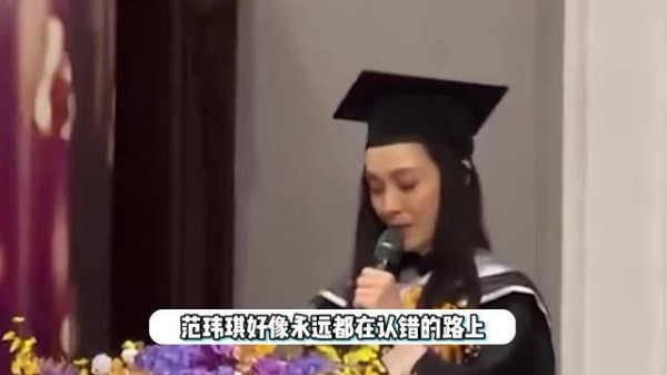 范玮琪时隔三年再次道歉，哽咽称口罩失言风波是人生最大的坎