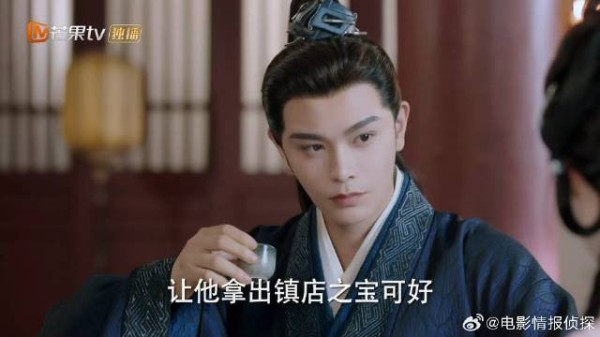 颜六娘看中镇店之宝 下秒撒娇让沈渡买,沈渡反应太宠溺