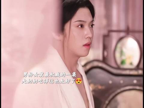 兰香如故男扮女装天花板，演技自然小表情拿捏观众