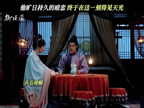 单向暗恋通关,解锁双向奔赴黄波和阿念都是刚被心爱的女孩子喜欢就死了
